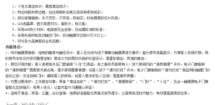 蜜桃看片的视频免费科技觸摸蜜桃网址在线播放,蜜桃看片的视频免费科技機械蜜桃网址在线播放,長沙蜜桃看片的视频免费科技有限公司